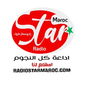 Radio Star Maroc